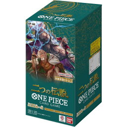 5月25日発売 未開封1カートン(12BOX) ONE PIECEカードゲーム ブースターパック <strong>二つの伝説</strong>【OP-08】