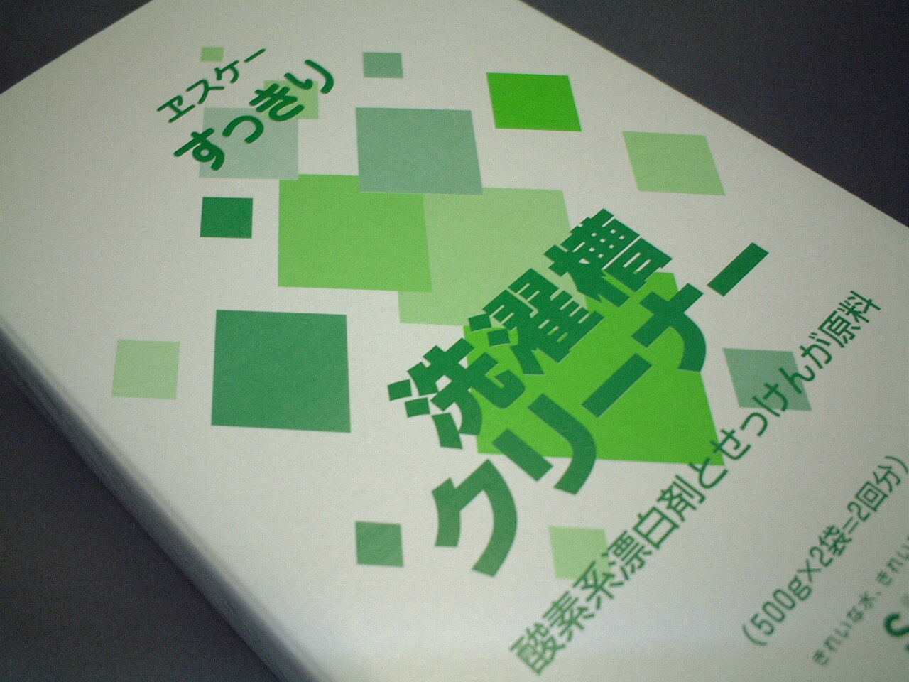 URUOI 洗濯槽クリーナー(500g×2) （エスケーすっきり洗濯槽クリーナー）