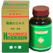 【今だけ送料無料】ヘリクロゲン瓶入（120g）10%OFF！九州産の葛だから安心！飲む緑黄色野菜