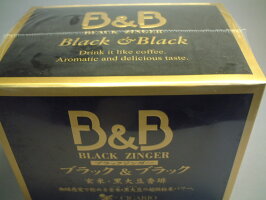 ブラックジンガーB&B(玄米&黒大豆)(3g×40包)20%OFF!