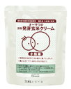 【オーサワジャパン】 活性発芽玄米クリーム(小松菜)