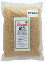 【オーサワジャパン】 有機玄米（ひとめぼれ） 2kg大粒で粘りがあり、やわらか