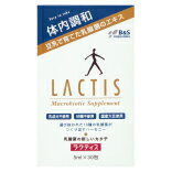 【オーサワジャパン】乳酸菌生成エキスラクティス5ml アルミパック30包.レビューキャンペーン