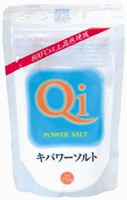 【オーサワジャパン】キパワーソルト（250g） レビューキャンペーン伝統製法で作られた塩を800℃以上で高熱焼成