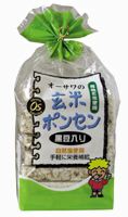 有機玄米使用　軽い食感 玄米ポンセン（黒豆入り） （レビューキャンペーン）