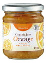 【オーサワジャパン】砂糖不使用オーサワの有機オレンジジャム 210g