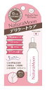 【ネコポスで送料無料】ナチュラムーン デリケートケア・オイルクリーム R