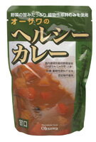 【オーサワジャパン】 ヘルシーカレー（甘口）純植物性の本格派カレー