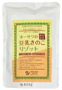 【オーサワジャパン】 オーサワの発芽玄米 豆乳きのこリゾット...