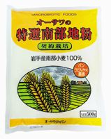https://thumbnail.image.rakuten.co.jp/@0_mall/mintmagic/cabinet/osawa01/t-nanbu-jikona.jpg?_ex=500x500