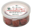 【オーサワジャパン】 オーサワの有機しそ漬け梅干(170g)R