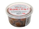【オーサワジャパン】 龍神梅 三年梅干(280g)