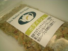ハーブティー：リンデン（ボダイジュ）(15g） (レビューキャンペーン)