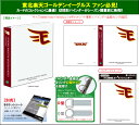 エポック社 プロ野球カードバインダー 東北楽天ゴールデンイーグルス(00-49213)