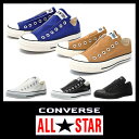 【送料無料】 コンバース スリッポン スニーカー ローカット オールスター スリップ 3 OX CONVERSE ALL STAR SLIP 3 紐なし 黒 白 ブラック ホワイト 【RCP】