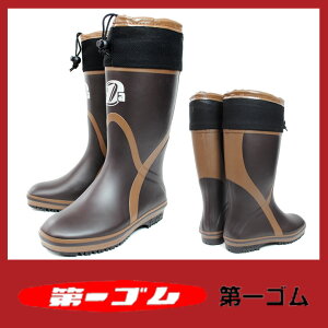 【送料無料セール】取り外しインナー付ブーツレディース日本製ゴム長靴雪第一ゴム防寒レインブーツ着脱レディブラウン【RCP】05P13Nov14
