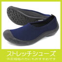 レディース ストレッチシューズ日本製 3105 スウェットネイビーぺたんこ バレエシューズ 軽量チャーミング Charming【RCP】