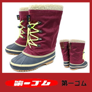 【送料無料セール】第一ゴム長靴超防寒冬用着せ替えできるラバーブーツトリカエハーフダークグレー日本製レディース女性用スノーブーツ【RCP】10P09Jan16