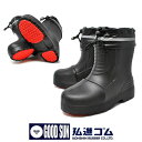防水 スノーブーツ ビーンブーツ 作業靴...