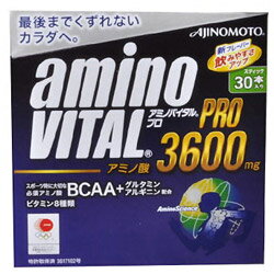 ■味の素 アミノバイタル プロ 3600mg 【ス