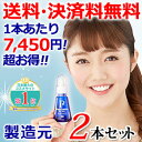 【送料無料】薬用パールホワイト プロ EXプラス【お得な2本】☆白さ成分アップ! ホワイトニング 歯磨き粉 くみっきー Pearl White Pro EX+ (ハミガキ粉 歯みがき粉 虫歯 ヤニ 歯槽膿漏 歯周病 デンタルケア 薬用はみがき 白く 口臭予防 黄ばみ 市販)