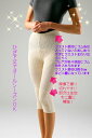 夏はサラッと冬はあったかスパッツセミロング婦人用LLサイズ 江戸時代創業◎四代目織師が作った【漢方繊維羅布麻×シルク】しめつけない・ムレない・とにかくじわーっと芯から暖かいオールシーズン用