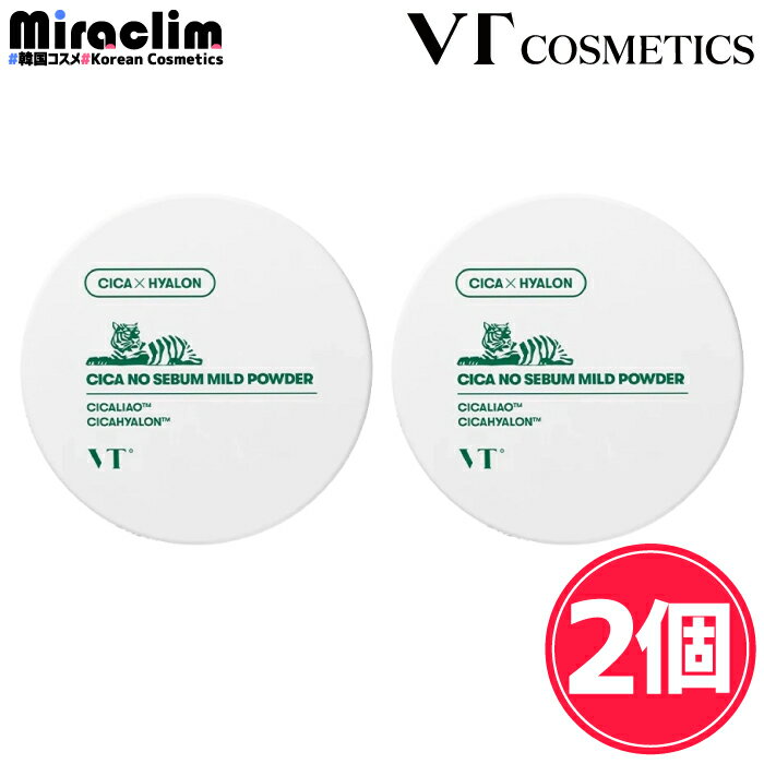 【2個】VT CICA NO SEBUM MILD POWDER 5g【正規品】フェイスパウダー <strong>ルースパウダー</strong> 仕上げパウダー シカ 無色 オイリー肌 皮脂 敏感肌 <strong>テカリ防止</strong> 化粧直し 化粧崩れ防止 メイクキープ ナチュラルメイク ベースメイク 韓国コスメ 顔 肌