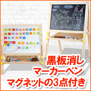 子供玩具/黒板/ホワイトボードおもちゃマグネット イーゼル付き 折りたたみ/高さ調節/イー…...:mirague:10003125