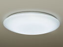 ♪Panasonic HHFZ4460♪【送料無料】【代引手数料無料】 パナソニック シーリングライト LED常夜灯搭載 リモコン付10畳?14畳用 ※明るめ10畳?12畳 低誘虫照明器具 『ツインPa』ムシベールのあかり