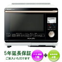 ♪SHARP AX-MP200-W♪ 在庫あります!【送料無料】(北海道・九州は送料500円、沖縄県は送料2500円)【代引手数料無料】【5年延長保証ご加入頂けます】シャープ ウォーターオーブン“ヘルシオ”26L(1段調理)タイプ 【kk9n0d18p】