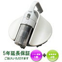 ♪SHARP EC-HX150-W♪ 在庫あります!【送料無料】(北海道・九州は送料500円、沖縄県は送料2500円)【代引手数料無料】【5年延長保証ご加入頂けます】シャープ サイクロンふとん掃除機Cornet (コロネ)【kk9n0d18p】