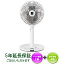 ♪SHARP PJ-G2DS-W♪在庫あります!【送料無料】(北海道・九州は送料500円、沖縄県は送料2500円)【代引手数料無料】【5年延長保証ご加入頂けます】プラズマクラスター搭載3Dファン 扇風機 リモコン付き【kk9n0d18p】