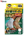 自重堂 93008 足首用サポーター 一箱一枚入りです 日本製 男女兼用 現場の声から生まれたサポーター テーピング理論で足首の動きをサポート ストレッチ素材 ナイロン58%、ポリエステル35%、ポリウレタン7%