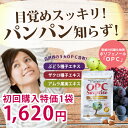 初回限定 むくみ サプリ サプリメント ケア むくみ解消 ム...