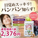 むくみ サプリ サプリメント ケア むくみ解消 ムクミ 脚 ...