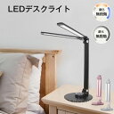 10%off&クーポン配布★テレワーク 新作 入学祭 LED...