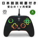 「2/1 限定!エントリーで店内全品ポイント+2倍」PowerA (パワーエー) 有線 コントローラー インフィニティ 最新作 Spectra Infinity Enhanced Wired Controller Xbox Series X|S, Xbox One (輸入版)