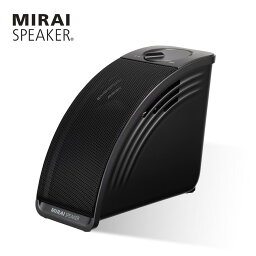 【新製品】ミライスピーカー MIRAI SPEAKER Mini テレビの音量上げずに、言葉くっきり 曲面サウンド 小型 テレビ 音 高齢者 家族 簡単