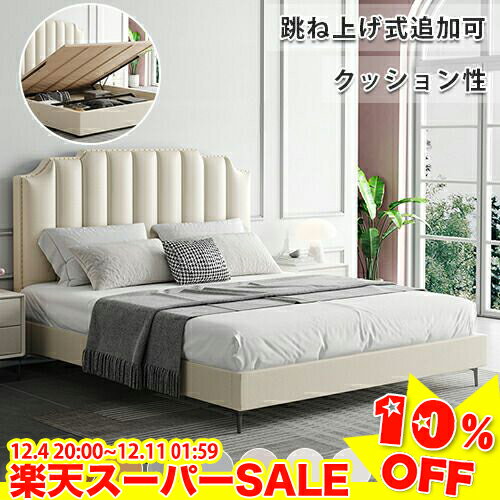 ＼楽天スーパーSALE★10%OFF／ベッドフレーム シングル セミダブル ダブル すのこベッド 収納スペース追加可能 ダブルベッド 脚付きタイプ お掃除ロボット対応 ロータイプ すのこ 木製ベッド ローベッド 幅150/180cm 高耐荷重 透気性 クッション性