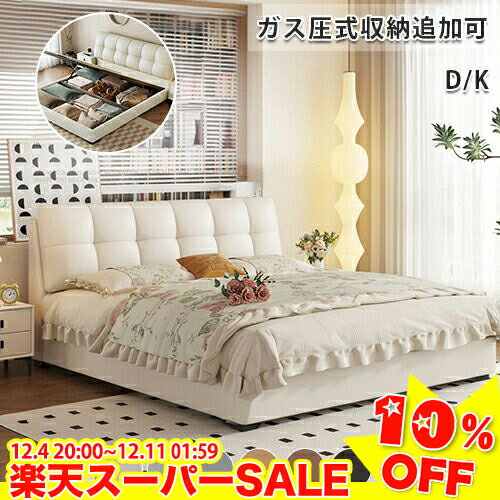 ＼楽天スーパーSALE★10%OFF／ ベッドフレーム すのこベッド セミダブル シングル ダブル 北欧 収納追加可能 ダブルベッド レザー ロータイプ すのこ 木製ベッド ローベッド ベッドフレームシングル 高耐荷重 透気性 クッション性 皮革 天然木 新生活 引っ越し