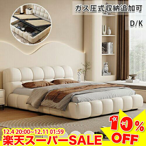 ＼楽天スーパーSALE★10%OFF／ ベッドフレーム すのこベッド セミダブル シングル ダブル 収納追加可能 ダブルベッド 脚付き お掃除ロボット対応 ロータイプ すのこ 木製ベッド ローベッド ベッドフレームシングル 高耐荷重 透気性 クッション性 新生活 引っ越し