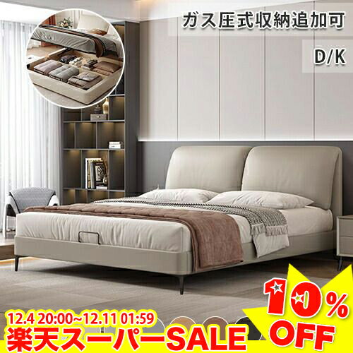 ＼楽天スーパーSALE★10%OFF／ ベッドフレーム すのこベッド シングル セミダブル ダブル 幅150/180cm 収納スペース追加可能 ダブルベッド 脚付き お掃除ロボット対応 ロータイプ 木製ベッド すのこ ローベッド ベッドフレームシングル 高耐荷重 透気性 クッション性