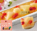 【 みれい菓 】 リンゴと桃のカタラーナ (320g) アイスクリームみたいな とろける濃厚アイスプリン お取り寄せ スイーツ ケーキ クレームブリュレ ギフト 内祝い お菓子 洋菓子 お中元