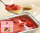 【みれい菓】札幌苺カタラーナM 【お取り寄せ スイーツ アイス プリン ケーキ クレームブリュレ ギフト スイーツ 内祝い お返し お菓子 洋菓子 父の日】