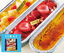 【送料無料】【みれい菓】 札幌カタラーナ バラエティセットL-2 (900g) セット内容:リンゴと桃のカタラーナ/スペシャルいちご/札幌カタラーナL プレーン とろける濃厚アイスプリン お取り寄せ スイーツ ギフト 内祝い お菓子 洋菓子 お中元