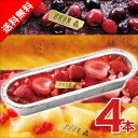 【送料無料】【みれい菓】 札幌カタラーナ バラエティセットL-3 (1280g) セット内容:スペシャルいちご/リンゴと桃のカタラーナ/ザク盛りマンゴーカタラーナ/葡萄とベリーのカタラーナ とろける濃厚アイスプリン お取り寄せ スイーツ ギフト お中元