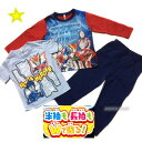 《パケット便等選択OK》Wで光る☆2TOPSパジャマ【長袖&...