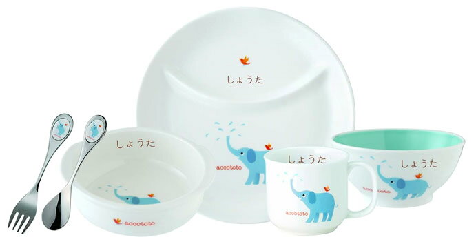 ＜名前入り＞アッコトト名前入りにこにこセット（ゾウ）（お食い初め/子ども用食器/名入れ）【楽ギフ_名入れ】【楽ギフ_包装選択】【smtb-k】【kb】お食い初めに！【送料無料】