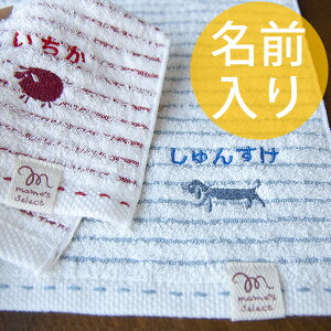 ハンカチ オーガニックコットン ミルフィーユ プレゼント