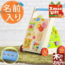 手押し車 誕生日プレゼント カタカタ つかまり立ち おもちゃ...